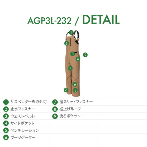 【10月上旬発送予定】 ASHGREEM アッシュグリーム スノーボードウェア 3レイヤー ビブパンツ AGP3L-232